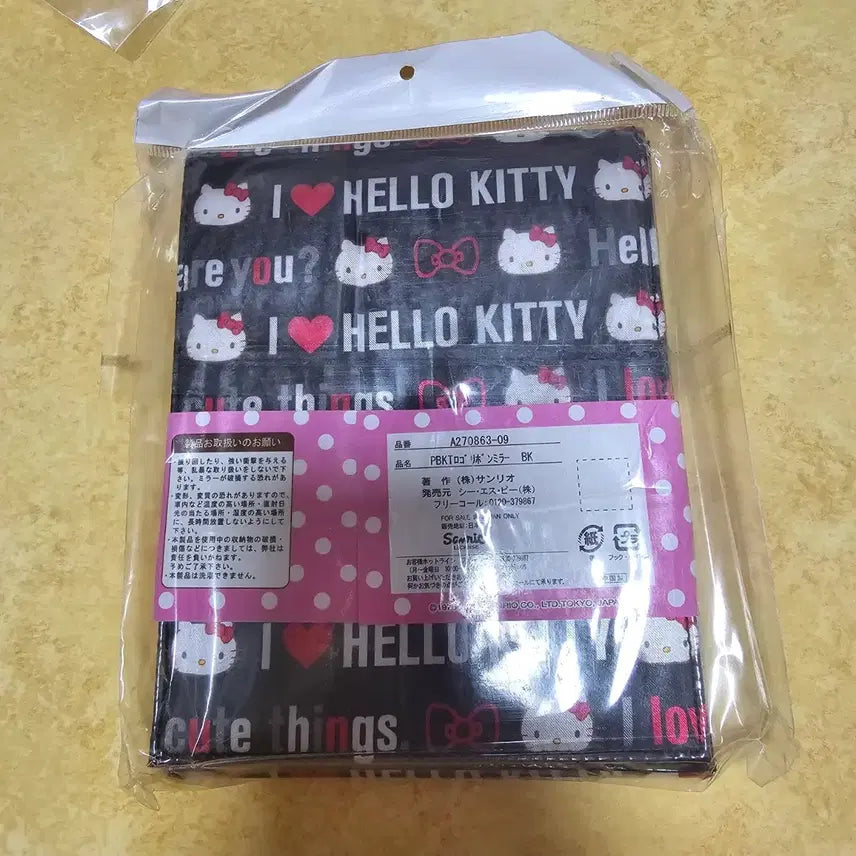 [BUNJANG] Sanrio Hello Kitty Folding Portable Mirror / 정품 / 일본 고전 문구 ] 산리오 헬로키티 접이식 휴대용 거울