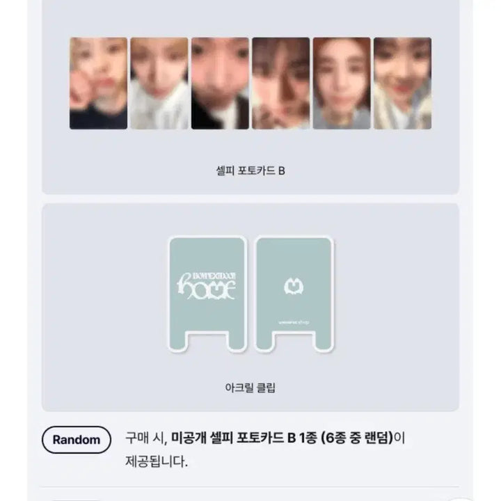 [BUNJANG] BOYNEXTDOOR &
