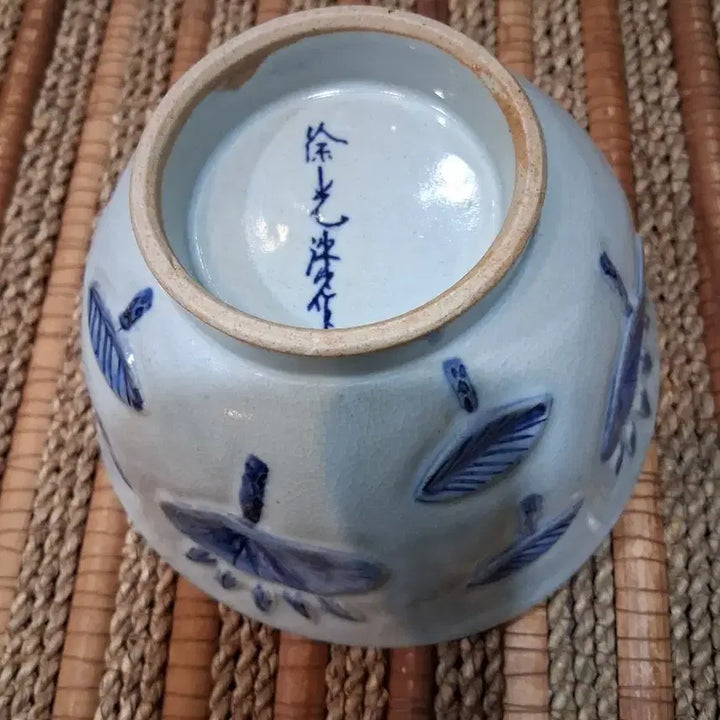 [BUNJANG] Seokwangsu Celadon Porcelain Tea Bowl / 무형문화재 한도 서광수 청화백자 다완