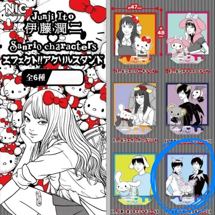 [BUNJANG] Junji Ito Tomie Kuromi Collaboration Acrylic Stand / 토미에 이토준지 가챠 쿠로미