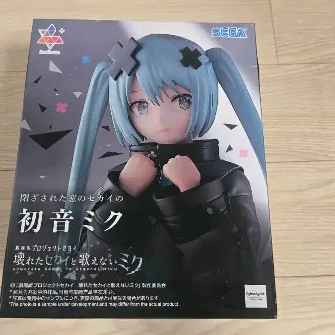 [BUNJANG] Sega Project Sekai Hatsune Miku Figure - Closed the Door on This World Version (Sealed) / 미개봉 세가 프로젝트 세카이 하츠네 미쿠 피규어