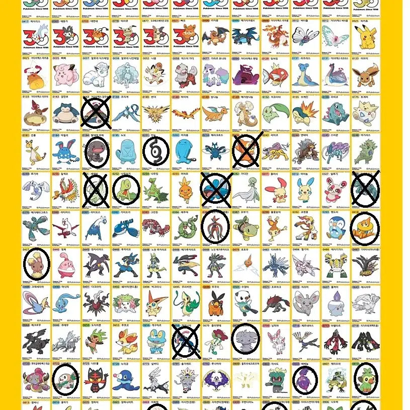 [BUNJANG] Pokemon Mini Stickers (Tti-bbu-ssil) Season 5 / 포켓몬 띠부씰 시즌5 교환또는 구매합니다
