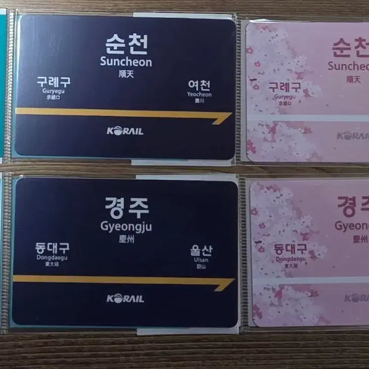 [BUNJANG] Station Name Plate Transit Card / 역명판 교통카드 미개봉 새상품 (개당 가격, 개별 구매 가능)