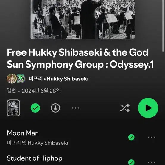 [BUNJANG] B Free Hukky Shibaseki Odyssey.1 Album / 비프리 Hukky Shibaseki Odyssey.1 앨범