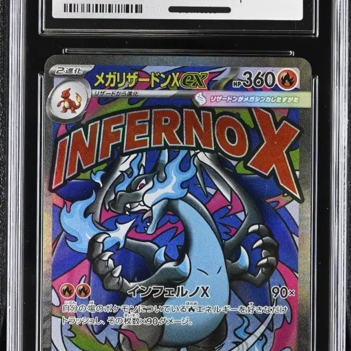 [BUNJANG] Japanese Mega Charizard MA CGC 10 Graded Card / 일판 메가 리자몽 MA CGC 10