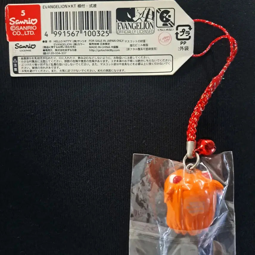 [BUNJANG] Evangelion x Hello Kitty Asuka Strap (New) / 고전 에반게리온 헬로키티 아스카 스트랩