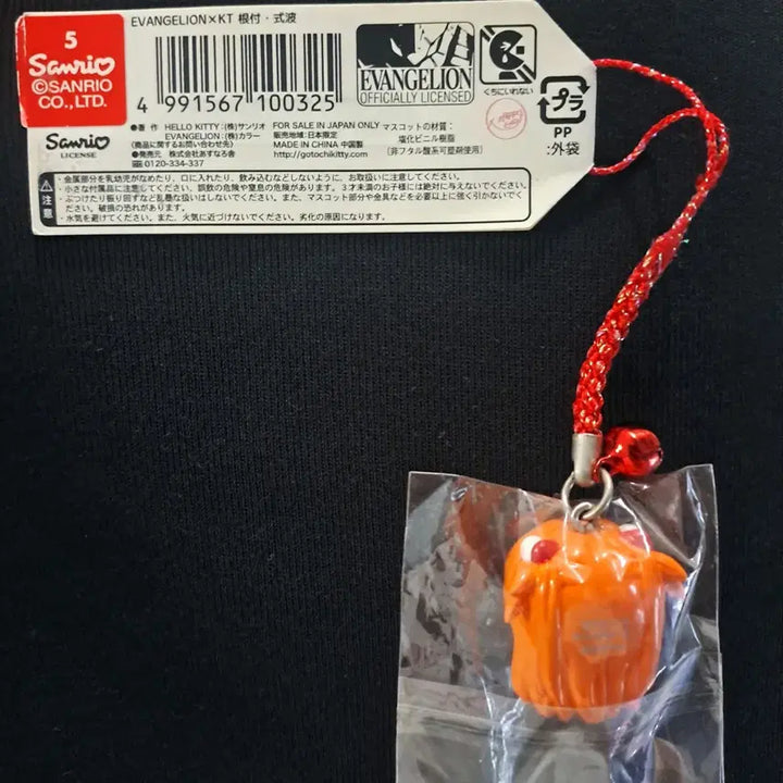 [BUNJANG] Evangelion x Hello Kitty Asuka Strap (New) / 고전 에반게리온 헬로키티 아스카 스트랩