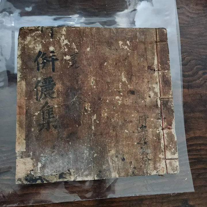 [BUNJANG] Joseon Dynasty Manuscript: Byeollyeojip (1 Volume) / 고서 / 조선시대 필사본 (변려집) 한권 팝니다.
