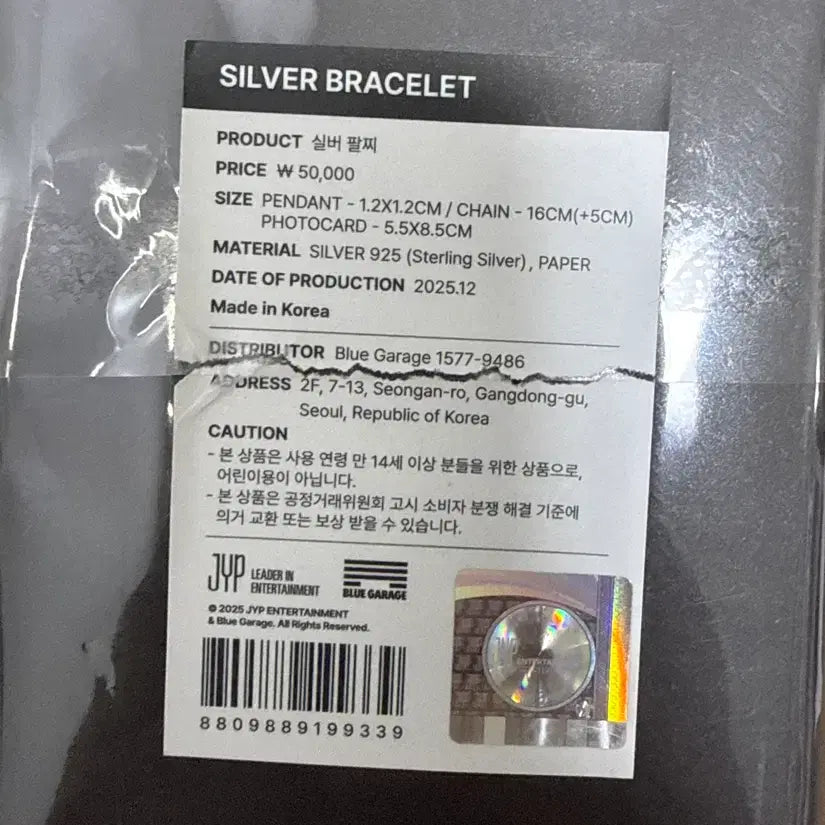 [BUNJANG] DAY6 25th Concert Silver Bracelet / 데이식스 25클콘 실버 팔찌