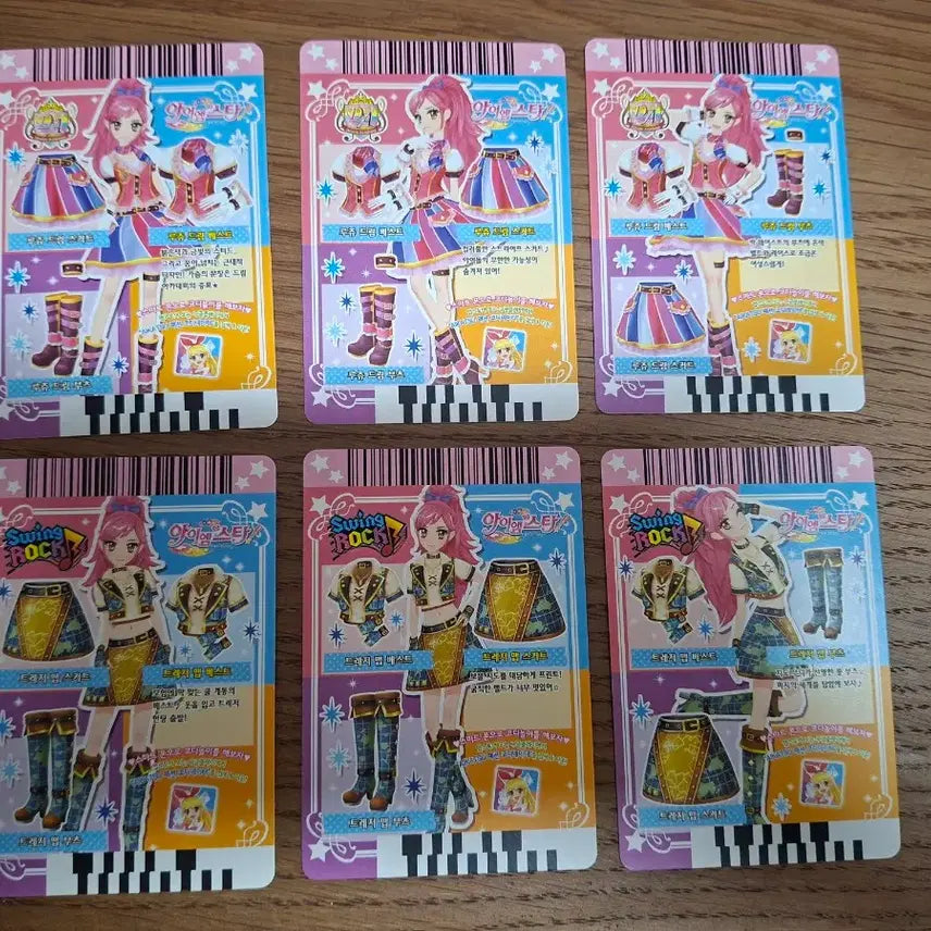 [BUNJANG] Aikatsu! Sera Card / 아이엠스타 카드 판매합니다!