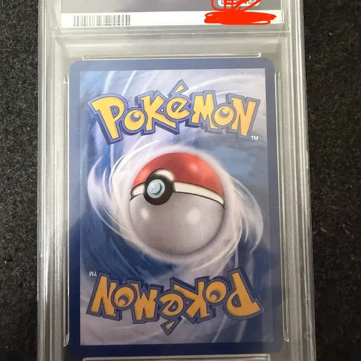 [BUNJANG] Pokemon Card 151 Pikachu AR PSA 10 / 포켓몬카드 PSA10 151 피카츄 ar
