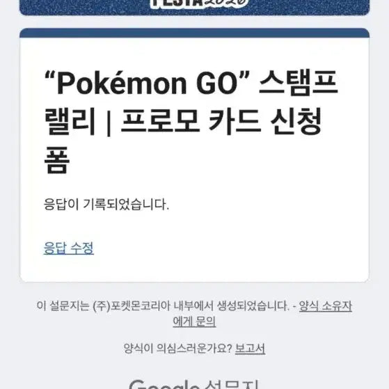 [BUNJANG] Magikarp Promo Card 2-Card Bundle / 잉어킹 프로모 카드 2장 팝니다