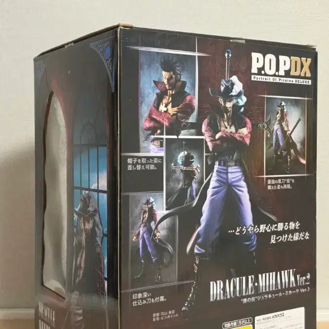[BUNJANG] One Piece POPDX Dracule Mihawk Ver.2 Figure / 원피스 POPDX 미호크 Ver.2 피규어