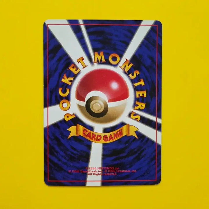 [BUNJANG] Pokemon Card 1996 Bulbasaur 1st Edition (A Grade, Japanese) / 포켓몬카드 1996 이상해씨 a급 초기 일본판