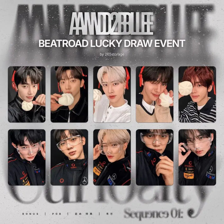 [BUNJANG] NMIXX Beat Road Mandu Racer POB Set Split / 앤더블 비트로드 만두 레이서 미공포 세트 분철
