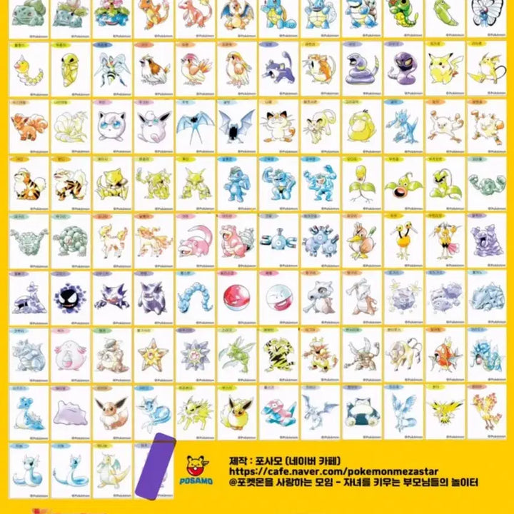 [BUNJANG] Pokemon 30th Anniversary Sticker Set (Excluding Mewtwo) / 포켓몬 30주년 오리지널 아트워크 띠부씰 전종(뮤츠 제외) 팝니다~