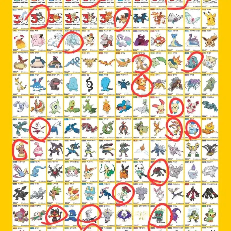 [BUNJANG] Pokemon 30th Anniversary Sticker Collection Bundle (19 pcs) / 포켓몬 30주년 띠부실 19개 일괄