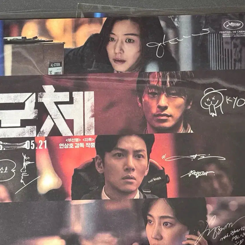 [BUNJANG] Lotte Cinema Art Card / 군체 롯데시네마 아트카드