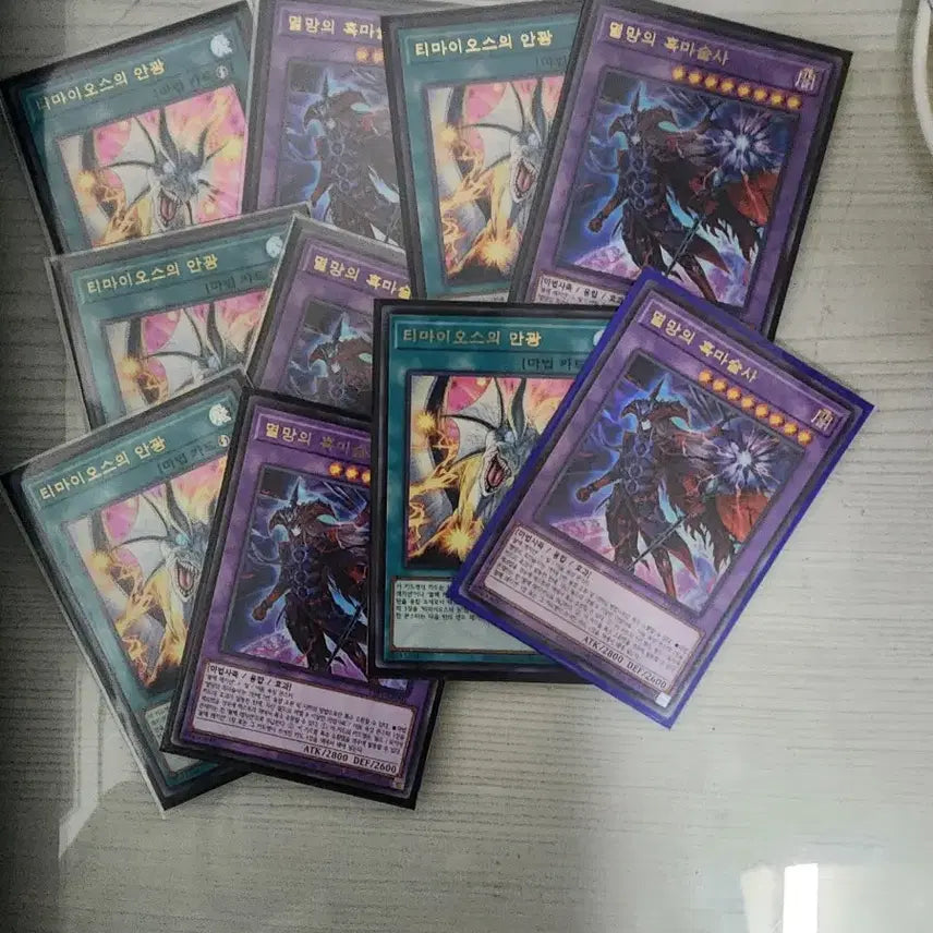[BUNJANG] Yu-Gi-Oh! Dark Magician&