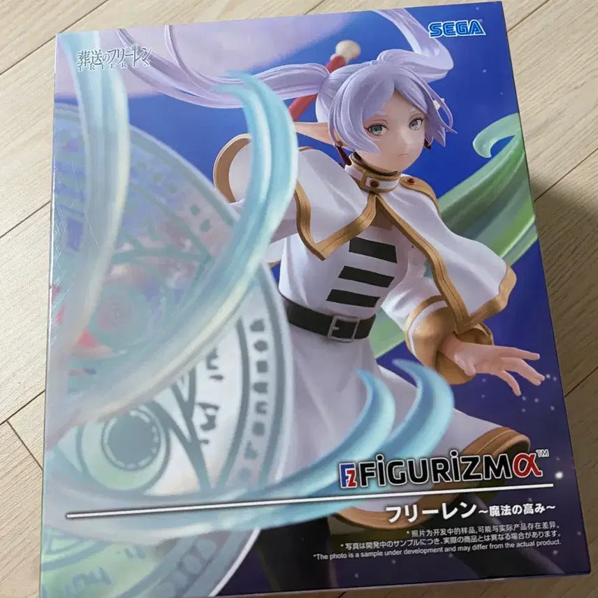 [BUNJANG] Sega Frieren: Beyond Journey&