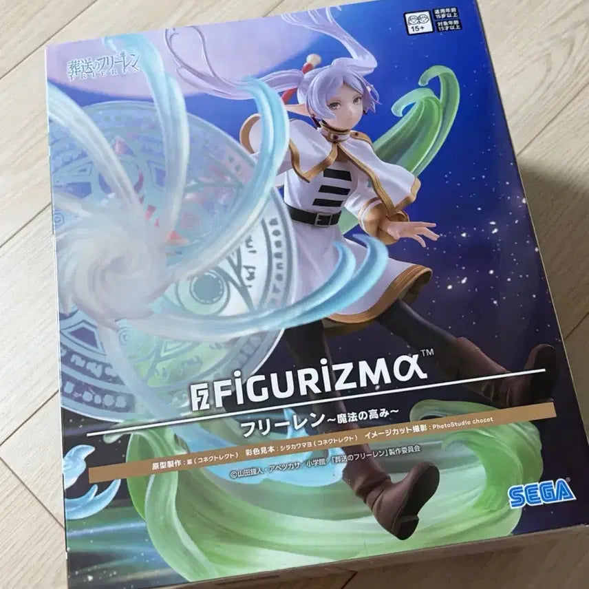 [BUNJANG] Sega Frieren: Beyond Journey&