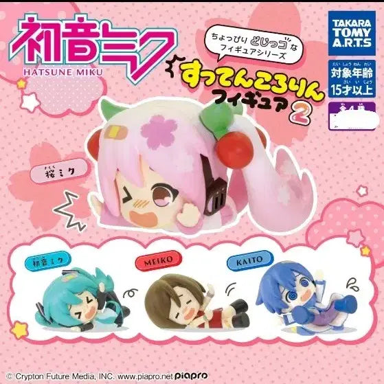 [BUNJANG] Hatsune Miku Kudan Stenco Rollin&