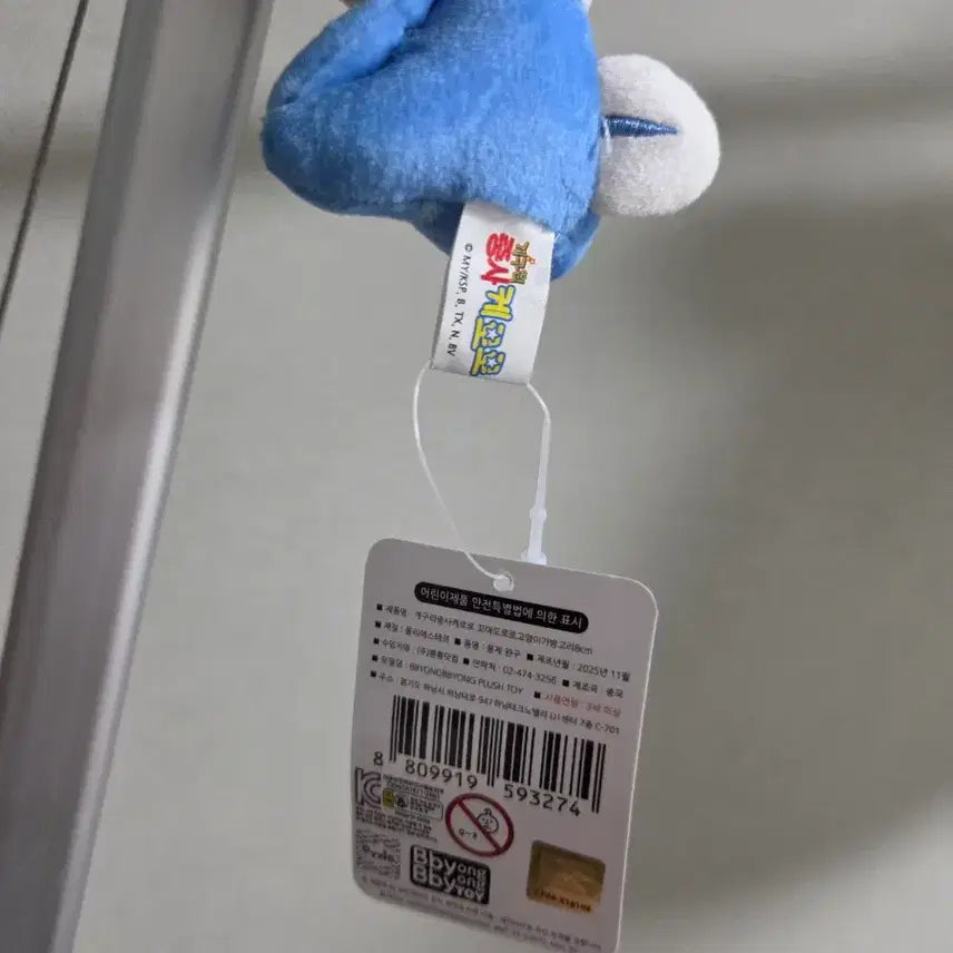 [BUNJANG] Keroro Frog Plush Toy / 개구리중사 케로로 인형