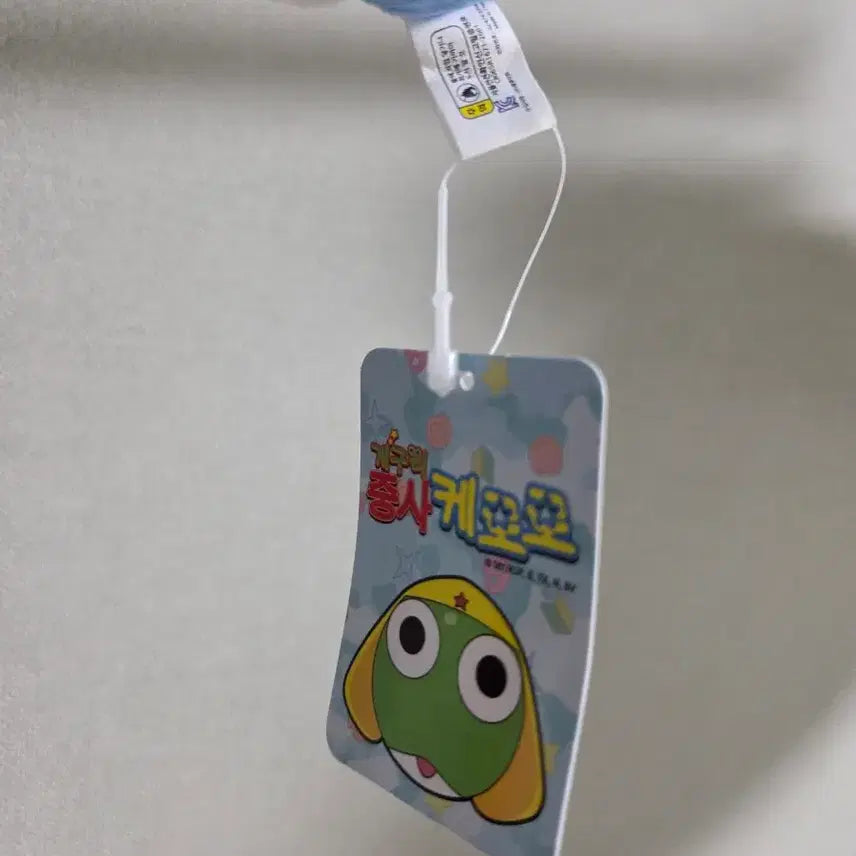 [BUNJANG] Keroro Frog Plush Toy / 개구리중사 케로로 인형