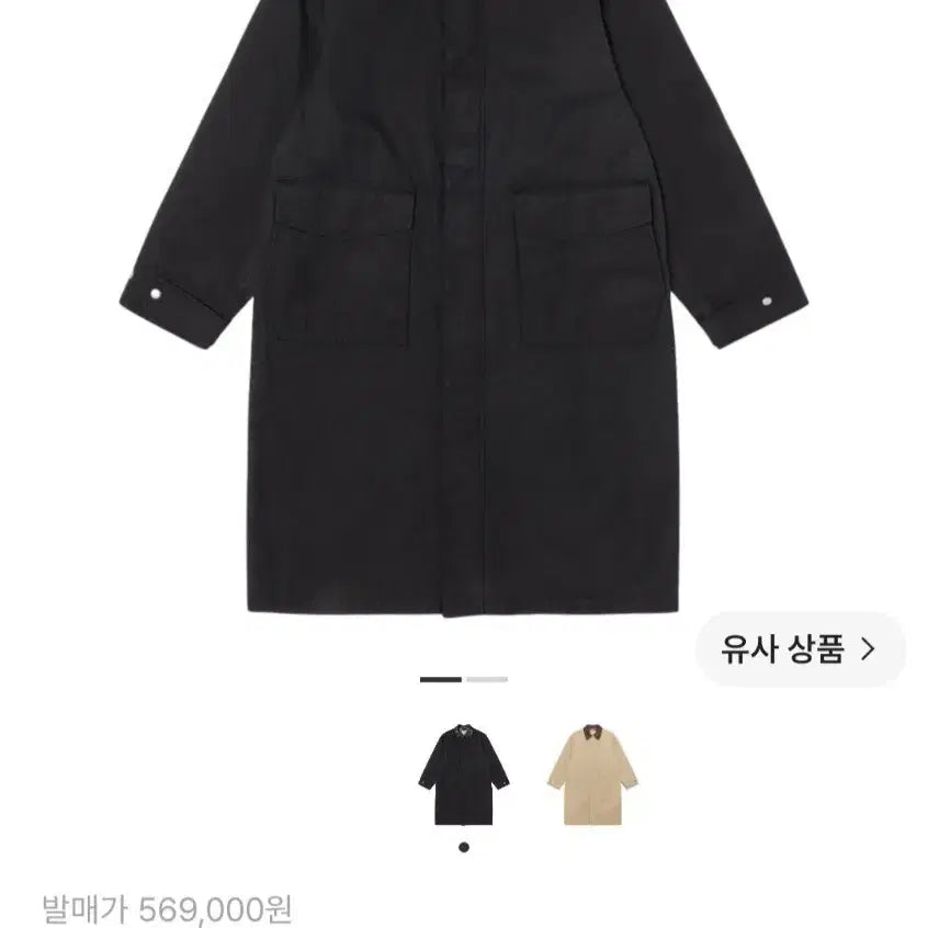 [BUNJANG] Stussy Duster Coat Black / 스투시 더스터 코트 블랙