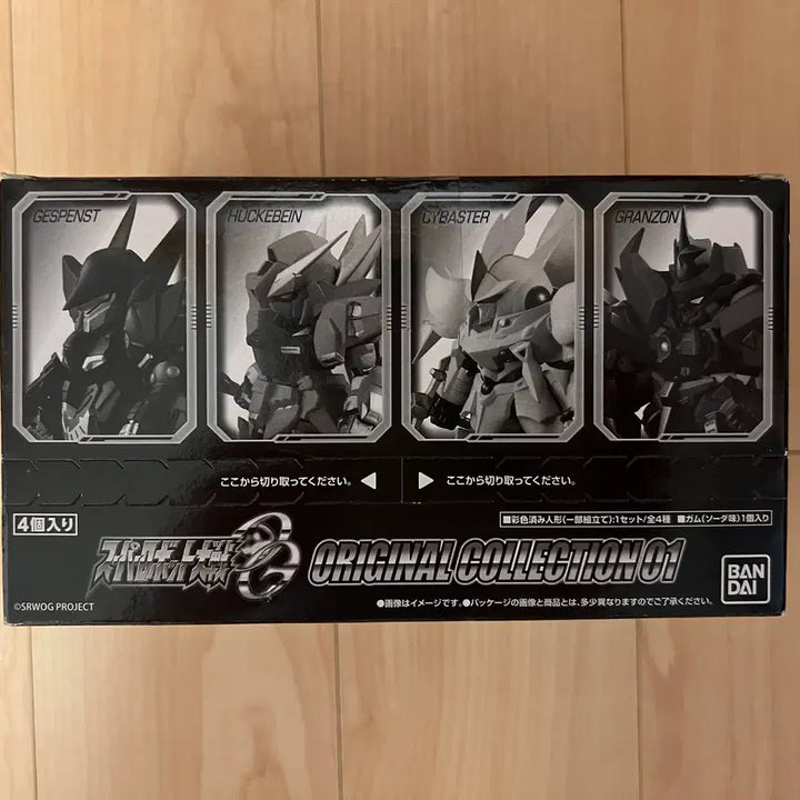 [BUNJANG] Super Robot Wars OG Original Collection 01 Set / 슈퍼로봇대전 OG 오리지널 컬렉션 01 세트