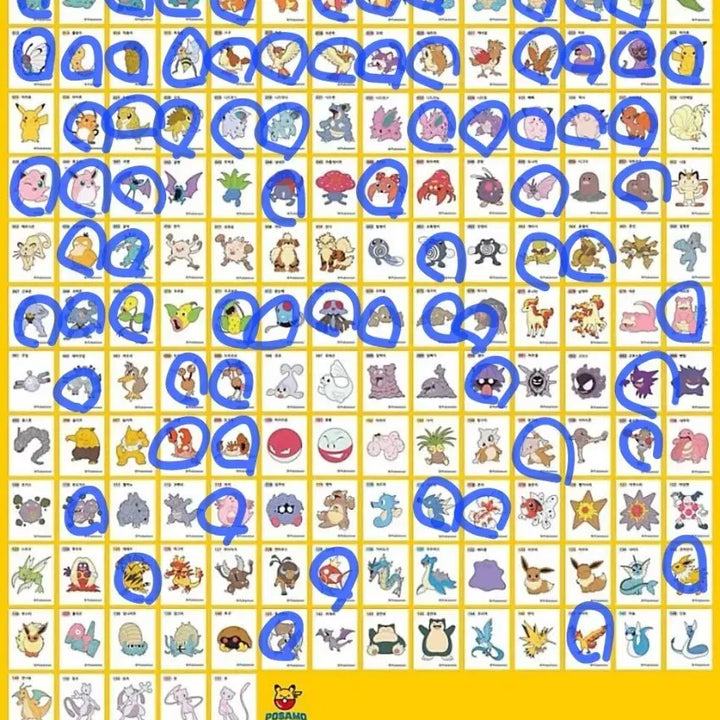[BUNJANG] Pokemon Sticker Collection Album (Gen 1 &amp; 2) / 포켓몬 띠부씰 1세대 2세대 도감