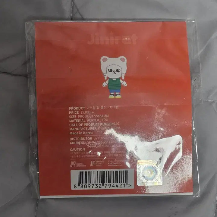 [BUNJANG] Stray Kids ATEE POP-UP GeniLett Grip Talk / 스트레이키즈 ATE팝업 지니렛 그립톡