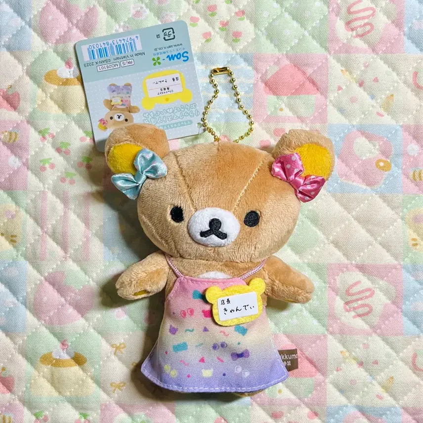 [BUNJANG] Rilakkuma Manager Series Harajuku Limited Edition Plush / 리락쿠마 점장시리즈 하라주쿠