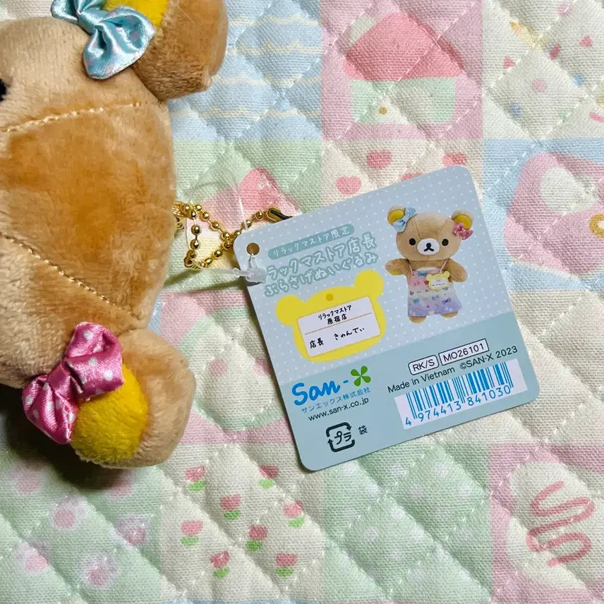 [BUNJANG] Rilakkuma Store Manager Series Harajuku Edition Plush / 리락쿠마 점장시리즈 하라주쿠