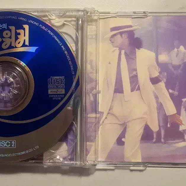 [BUNJANG] Michael Jackson Moonwalker 2VCD / 마이클 잭슨 문워커 2VCD Michael Jackson 마이클잭슨