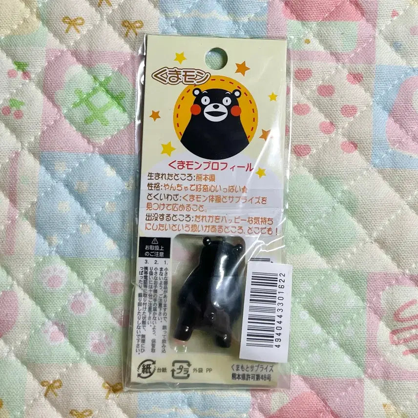 [BUNJANG] Kumamon Strap / 쿠마몬 스트랩