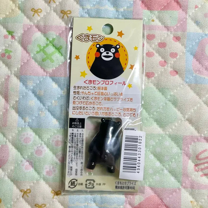 [BUNJANG] Kumamon Strap / 쿠마몬 스트랩