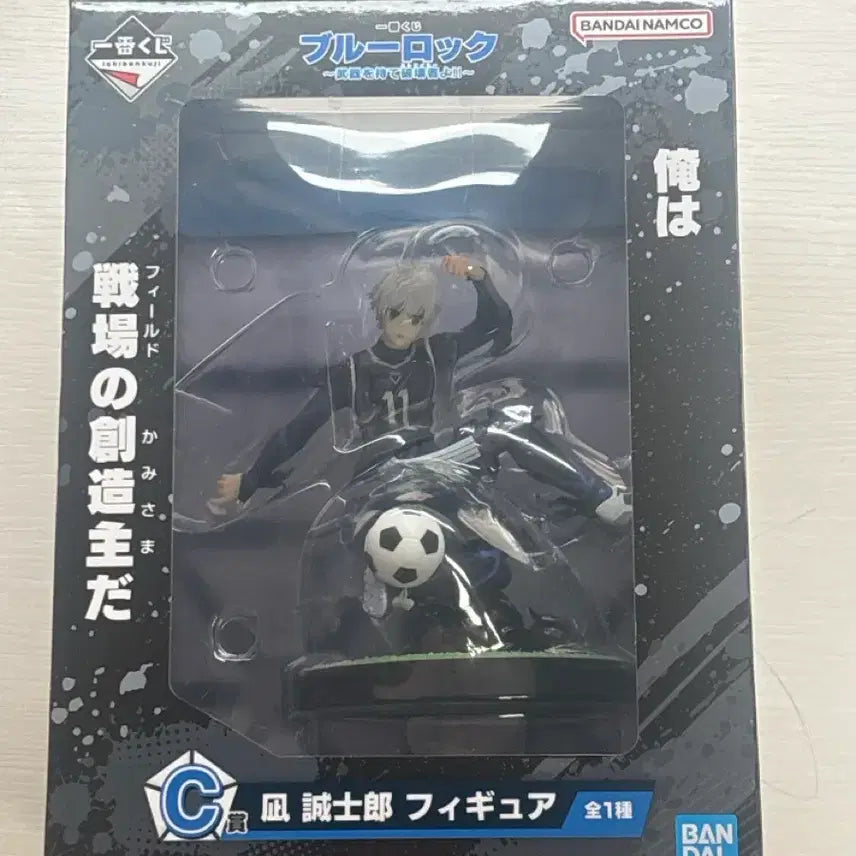 [BUNJANG] Blue Lock Seishiro Nagi Character Figure / [급전제발]블루록 나기 세이시로 c상 피규어