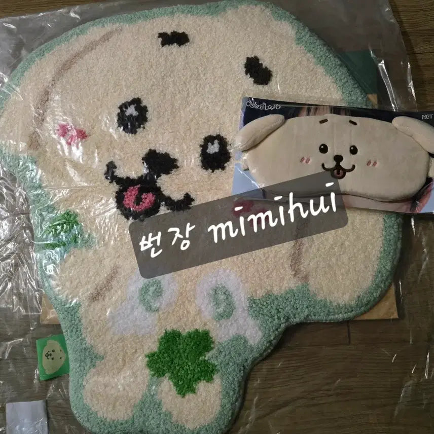 [BUNJANG] NCT WISH Jaehee Riku Yushi Dangtreever Eye Mask Ode to Love (Sealed) / (미개봉)댕트리버 안대 ode to love 엔시티위시 재희 리쿠 유우시