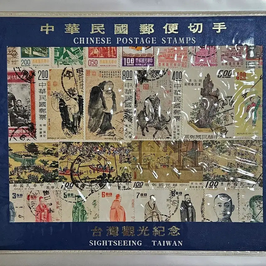 [BUNJANG] Taiwan Commemorative Stamp Collection Set (3) / 대만 기념우표 컬렉션 3개