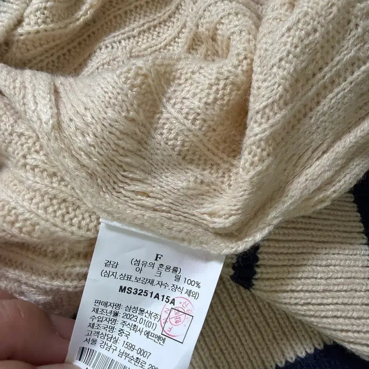 [SOLD OUT] 샌드사운드 니트 베스트 아이보리