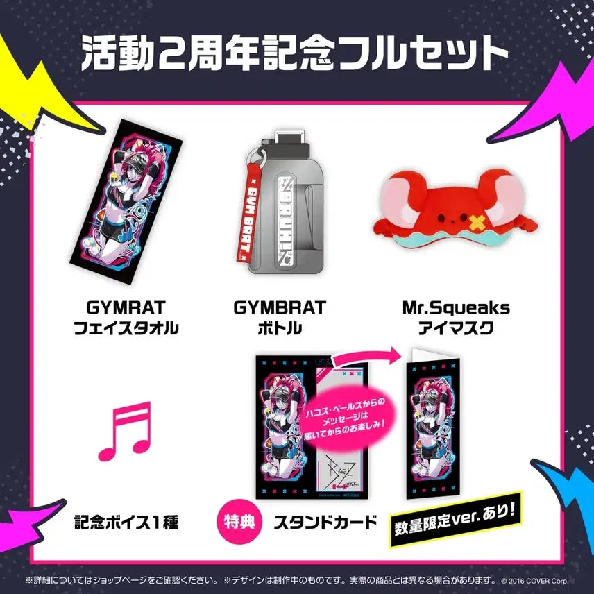 [BUNJANG] Hololive Hakos Baelz 2nd Anniversary Limited Edition Merchandise / (가격인하) 홀로라이브 하코스 벨즈 2주년 기념 굿즈 판매합니다