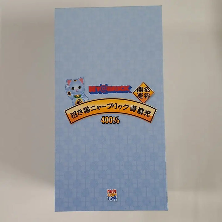 [BUNJANG] Bearbrick NY@BRICK Maneki Neko 400% Blue Luminous / 베어브릭 냐브릭 마네키네코 400% 청 야광 미개봉