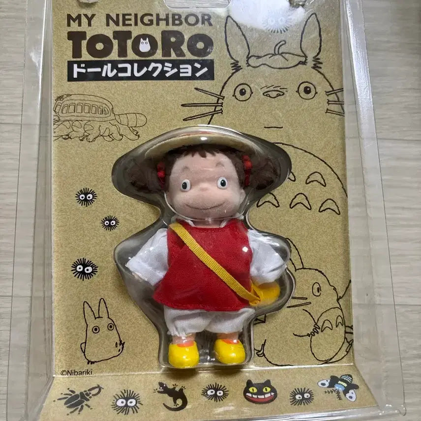 [BUNJANG] Ghibli Mei Doll Figure / 지브리 메이 돌 피규어