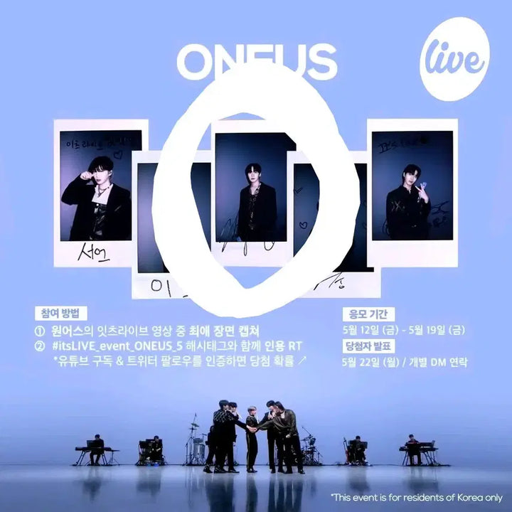 [BUNJANG] ONEUS Keonhee It&