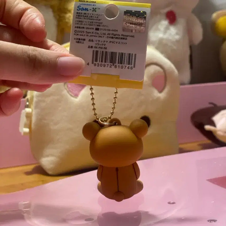 [BUNJANG] Rilakkuma PVC Mascot Keyring / 리락쿠마 PVC 마스코트 키링