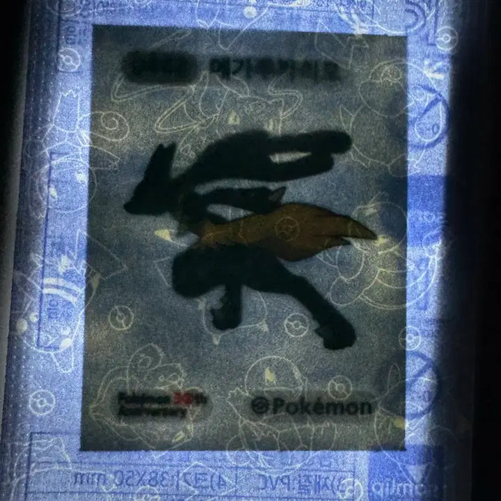 [BUNJANG] Sealed Pokemon 30th Anniversary Medal Lucario / 미개봉 포켓몬 30주년 메가루카리오 (수량 2)
