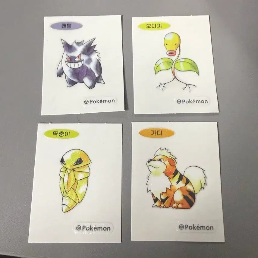 [BUNJANG] Pokemon Artwork Sticker Set (4 Types) / 포켓몬 아트워크 띠부씰 4종 일괄 팬텀 가디 모다피 딱충이