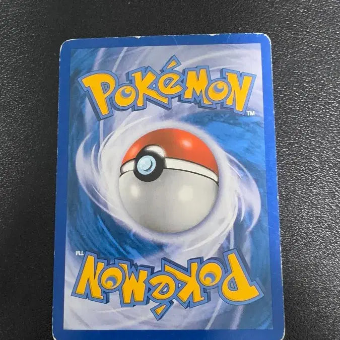 [BUNJANG] Pokemon Card Pidgey DP / 포켓몬 카드 구구 dp