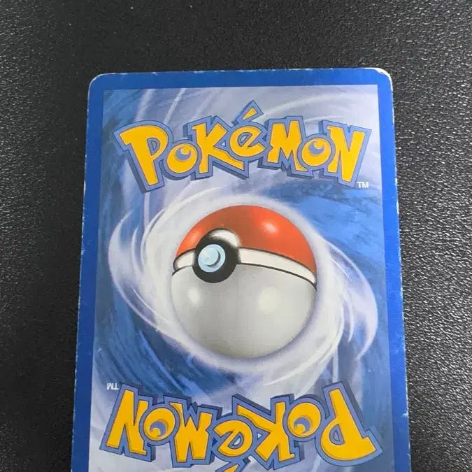 [BUNJANG] Pokemon Card Choryugi DP / 포켓몬 카드 초라기 dp